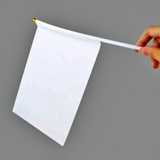 백색깃발 응원깃발