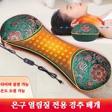 USB 포트 쑥 전기 가열 경추 베개 열요법 뜸 찜질 뼈 베갯속 경추 보호 쑥 온열 찜질 관리, 그린