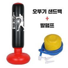 대형 에어 가정용 샌드백 + 세트 발펌프 스탠징샌드백 튜브펌프 권투용품 에어펀치백 공기주입기 dew+5277QJ