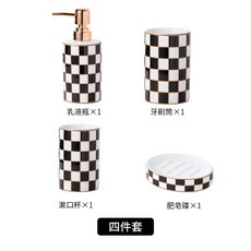 체커골드 욕실 세라믹 호텔용품 디스펜서 샴푸통 고급 세제통 주방세제, 1개, B. 흑백 격자 욕실 4종 세트