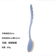 DIU 新款家用長柄洗澡刷無印沐浴刷軟毛搓澡巾搓澡神器搓背刷浴刷, 1個, 1個裝, 簡約款單面藍色(刷頭吸塑 裝箱數200):如圖