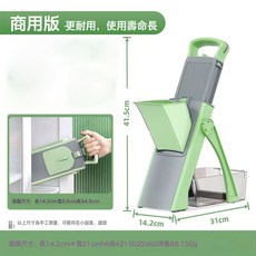 DFMEI 多功能切菜器刨絲擦絲切片多種用法商用家用廚房用具切菜神器, 1個, 商用頂配25刀(切絲2mm)綠色:如圖