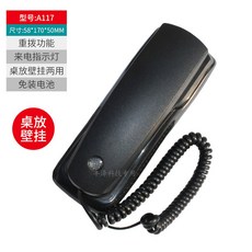 선반 화기 거치대 받침대 전화기 회의실 회사, 43 흥순하이텍 A117블랙[테이블월 겸용 라이링 램프