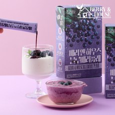 베리앤하우스 블루베리 퓨레 미국산 홈쇼핑, 56개, 20g