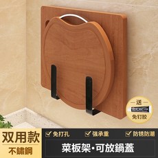 免打孔廚房收納架 - 壁掛式調味料、碗盤、刀筷、鍋蓋、海綿置物架, 1個