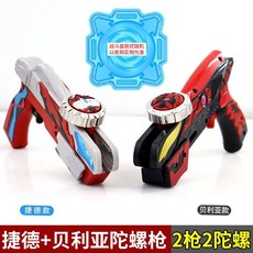 台灣熱賣 靈動創想新款魔幻玩具正版奧特曼手旋轉戰斗陀, 1個, 捷德款+貝利亞款+送戰斗盤