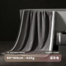 吸水浴巾 7A抗菌, 7A抗陰乾菌 ：深灰色, 1個