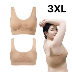 빅사이즈 고신축 메쉬 편한 브라 노와이어 임산부 브래지어 3XL
