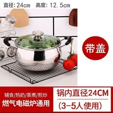 不鏽鋼湯鍋 加厚電磁爐奶鍋 煮粥煲湯泡麪鍋, 1個, 特厚煮粥煲湯煮麪條鍋 倒計時 ,本色大肚湯鍋16cm無蓋