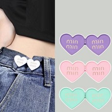 바지 허리조절 하트 클립, 1개, 핑크