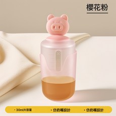 DFMEI 嬰幼兒小豬柔軟奶嘴式喂液器輕鬆喂藥器喂水器硅膠分離量杯喂液器, 1個, 小豬喂藥器—櫻花粉30ML:如圖
