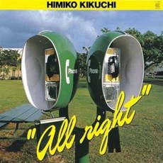[LP] Himiko Kikuchi (키쿠치 히미코) - All Right (1984) [LP]