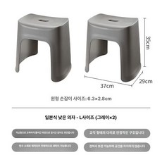 높은 욕실의자 가정용 샤워실 목욕탕 화장실 미끄럼방지, 100kg, L 그레이 2개 세트, 1개