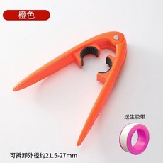 起泡器扳手 ABS材質 適用於水龍頭, 新款/加厚ABS起泡器扳手 1把 橙+生, 1個
