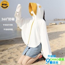 防曬斗篷 防曬衣女 防紫外線 薄款透氣 夏季騎車防曬披肩 拼色可愛防曬斗篷
