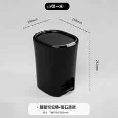 DIU 廁所垃圾桶家用衛生間帶蓋腳踩大號大容量高顏值廢紙簍新款, 1個, 如圖