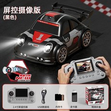 迷你遙控漂移車 帶攝像頭四驅賽車, 1個, 炫酷黑特技遙控車,基礎款