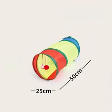 고양이 터널 무지개 캣터널 숨숨집 동굴 하우스 냥이놀이터 장난감, 1개, 스타일 1