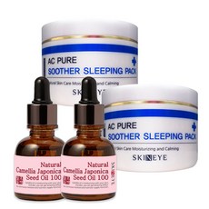 스킨아이 에이씨 퓨어 수더 슬리핑 팩 2개입+동백 페이스 오일 2개입