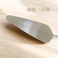 三箭牌 蛋糕刀鏟, 1個, 尖版-不鏽鋼蛋糕刀鏟