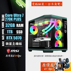 原價屋 Intel CoreUltra5 250KF Plus/CoreUltra7 270K Plus/32GB RAM/1TB SSD/RTX 5070/電競主機/赤龍怒/預載OS開機即可試用, 1TB, 32GB, 無作業系統, GeForce RTX 5070, Intel Core Ultra 7 270K Plus