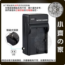 相機充電器 適用於 Nikon EN-EL25 Z50 Zfc Z30, 1個, EN-EL25充電器