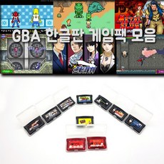 GBA 게임보이 어드벤스 한글판 게임팩 모음, 12.젤다의 전설 이상한 모자