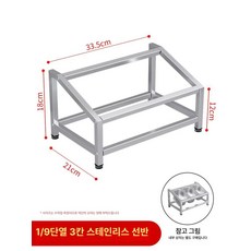 스텐 바트 3칸 단열 스테인레스 타공 바뜨 음식, 1개, 기본 색상