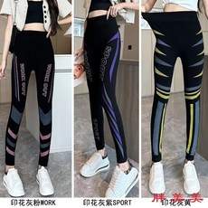 【M-5XL大尺碼】收腹提臀莫代爾內搭褲：高腰彈力顯瘦瑜伽褲/大尺碼打底褲