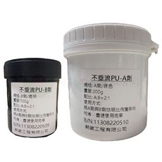 朝崴工程 PU不垂流 300g PU修補、立面貼、陰角、偶角貼不織布, 1個, PU不垂流300g