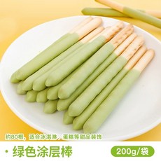 컵 케이크 머핀 색상의 요리 포장상자 뚜껑이 체험 컵+독립삽100세트 있는 5가지 종이트레, O. 그린코팅스틱 200g2