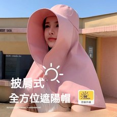 披肩遮陽帽 漁夫帽 UPF 50+ 夏季防曬