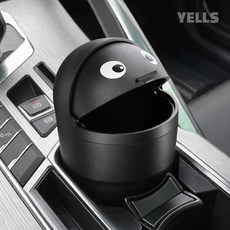 옐스 차량용 미니 컵홀더 휴지통, 1개, 컵홀더 미니 휴지통(블랙)