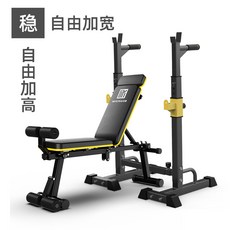 스미스머신 레그프레스 홈트 스테인 랫풀다운 데드리프트 파워렉 스미스랙, 옵션17