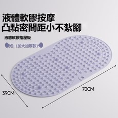 HYLSS 液態軟膠指壓板足底按摩墊室內原地跑步專用墊腳底經絡疏, 紫色軟膠指壓板便攜款:如圖所示0642, 1個