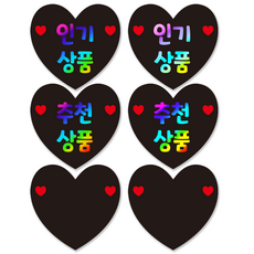 쇼카드 베스트 신상품 추천상품 하나더 1+1 파격세일 직접메모쇼카드, 1세트, 대_홀로그램글자_인기상품2개+추천상품2개+직접메모2개