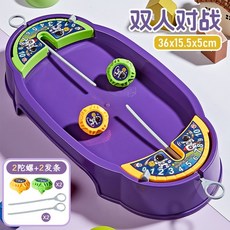 배틀 팽이 장난감, 2인용 접시팽이 2개+줄자 2개