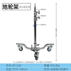 접이식 레일 스탠드 로우앵글 촬영용 붐 암 포함, 04 1pc AF-X20 stand onl, 1개
