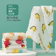 潔麗雅 兒童純棉毛巾 嬰兒紗布洗臉巾 寶寶擦手巾, 1個, W1198-3五條裝 每色一條 ,50x25cm29g/條