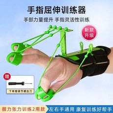 트레이닝 손가락 기구 손운동 악력 근력 훈련기, C. 손가락 벌림 교정기는 손바닥을 모든 방향으로 벌려