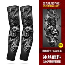 冰絲紋身袖套 冰涼防曬 國潮印花手臂套 夏季騎行釣魚透氣無縫袖套, 1個, 铁血英雄,均码