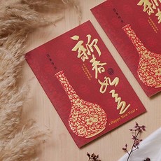 1A 2025 蛇年賀年卡 新春如意 30張入 新年祝福, 1個