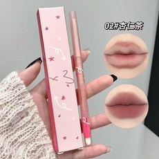 爆款 DIKALU正品輕鬆勾勒嘟嘟脣霧面脣線筆雙頭三用自然啞光裸色持久, 1個, 霧面嘟嘟脣線筆2#豆沙