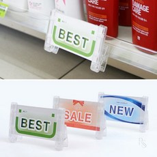 우깡몰 집게형 멀티프레임 가게 행사 안내판, SALE