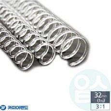 위블리 투명 제본링 1Kg 32mm