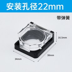 電腦主機開關保護蓋 防誤觸按鍵保護罩, 1個, 款式1 包含雙麵膠