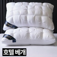 제롯 5성급 프리미엄 숙면 호텔 베개, 1개, 48*74cm