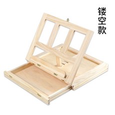 圖繪通 多功能收納手提便攜式畫箱畫架