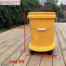세차장 양동이 바퀴달린 청소 걸레통 세차, 옐로우 바퀴 달린 통 20L, 1ml