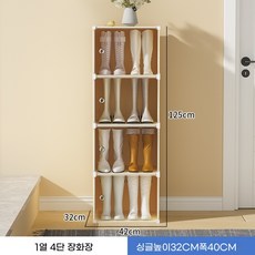 간이 신발장 부츠 보관함 장화 긴신발 보관함 수납 진열대 부츠 수납함, F, 1개